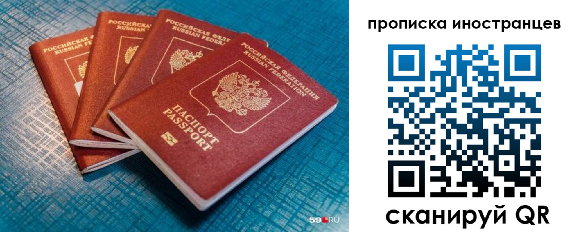 форма 3 в Полярном