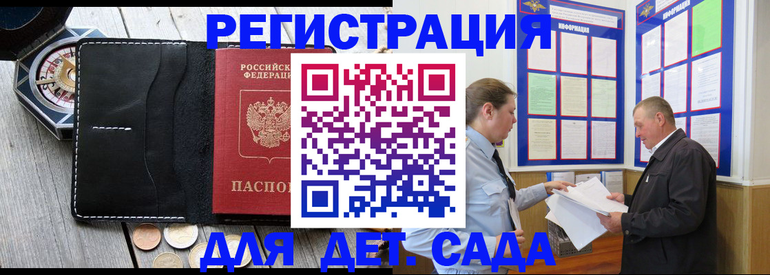 найти адрес прописки в Полярном