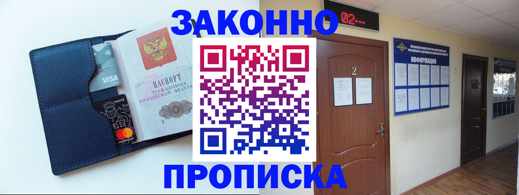 регистрация для дет. сада в Полярном